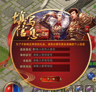 传奇发布网新开服