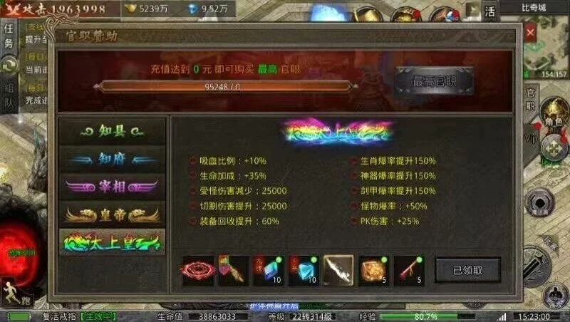 传奇发布网