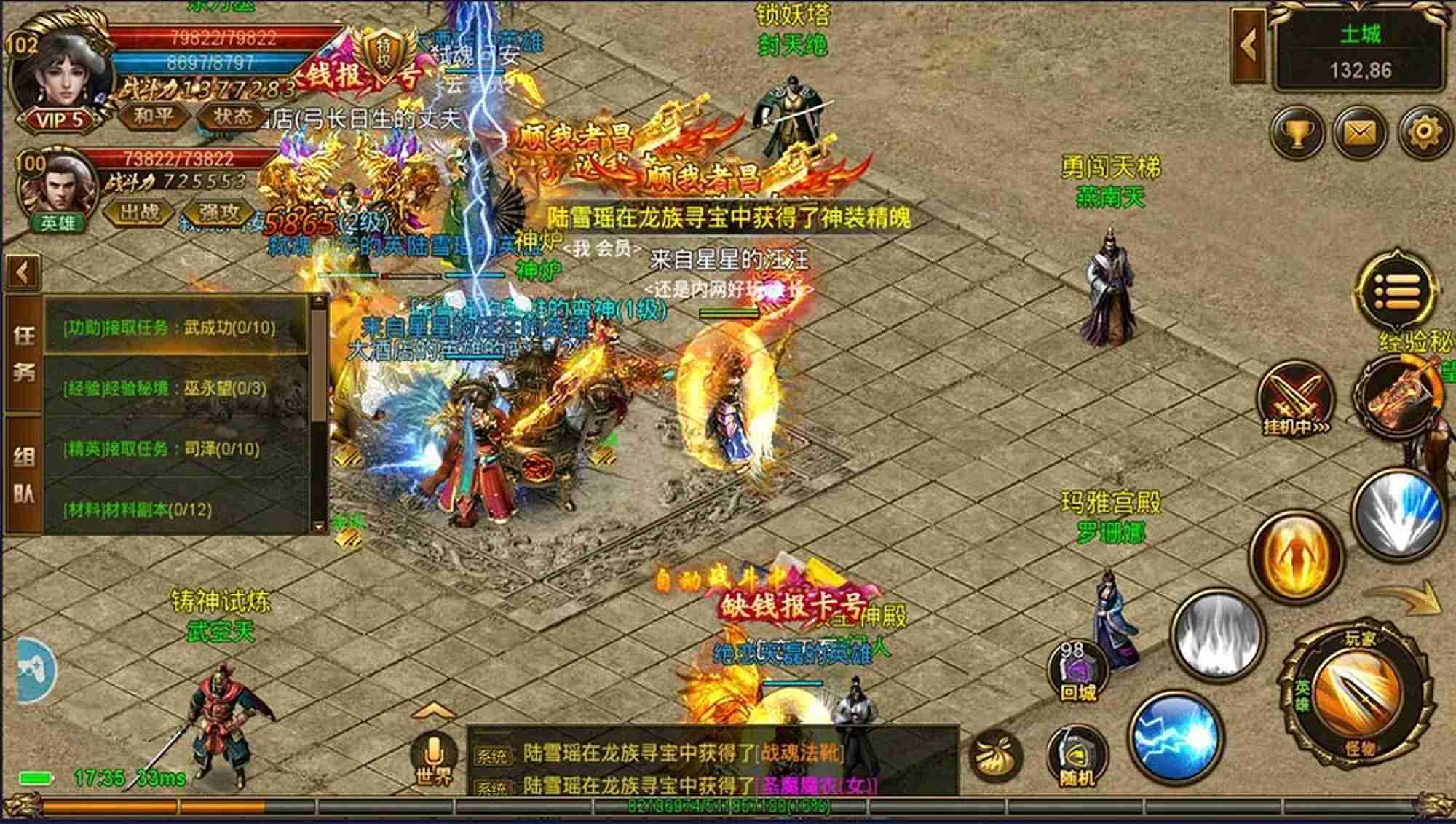 传奇发布网新开服