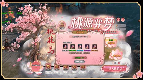 【云浮武易传奇发布网情怀叙事】传奇里最难忘的第一次