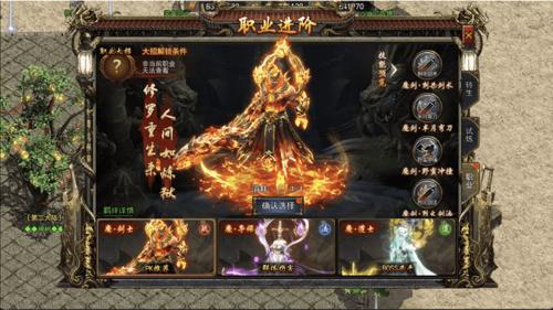 职业玩法道士带麒麟三大流派详解！总有一款适合你